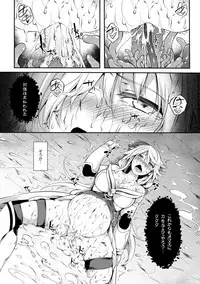 [Momiyama] Shoujo Parasite - Girls Parasite [Digital]