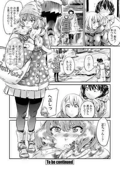 COMIC Penguin Club 2023-02 [Digital]