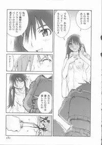 [Tachibana Seven] ALIVE