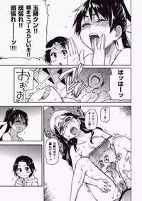 COMIC Aun 2010-06 Vol.168 [Digital]