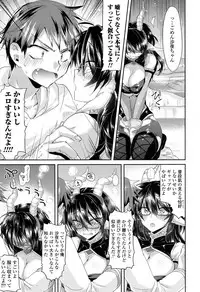 COMIC Koh 2017-05 [Digital]