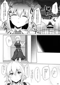 (Reitaisai 13) [Hakuginmokusei (Poshi)] Alice de Nukitai (Touhou Project)