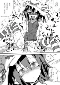 [PRIDE ZERO] Hamegurui Merry (Yumekui Merry) [Digital]