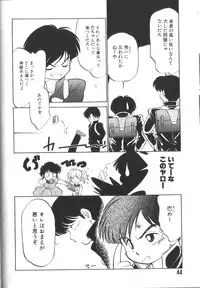 [Maka Fushigi] Tamago-cco