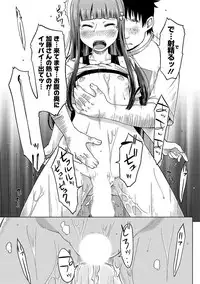 [SHIUN] Hahaoya Shikkaku [Digital]