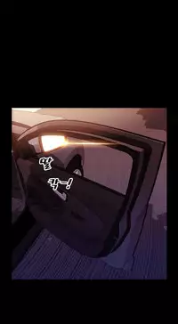 [Mojo] My Wives Ch.1-44 (English)