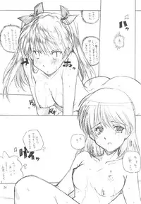 (C67) [Maruarai (Arai Kazuki)] Benkyou no Jikan (School Rumble)