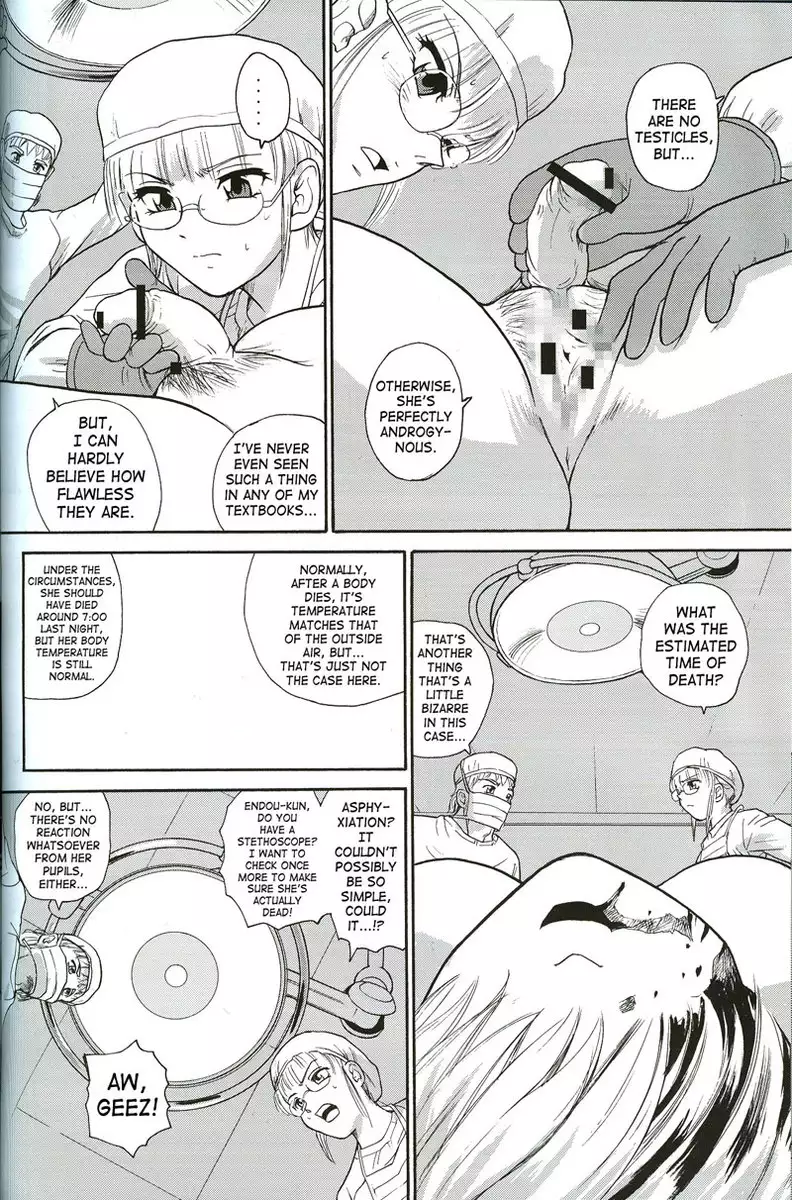 Dulce Report8 - CH23