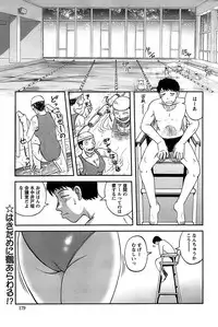 Action Pizazz SP 2008-08