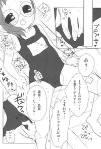 (C77) [Momoameya (Konno Chikata)] School☆Days (Ojamajo Doremi)