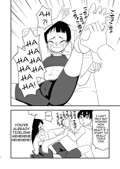 Himitsu no Tokkun | Secret Special Training