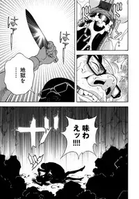 COMIC Magnum Vol. 124