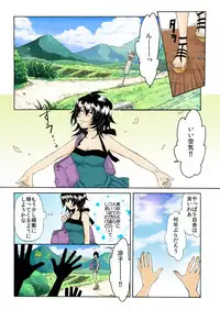 [misaki ryou] kamikakushi denki -in- 1 [digital]