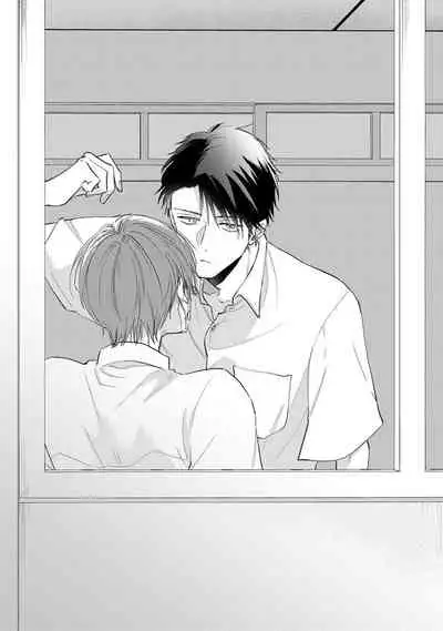 Mask Danshi wa Koishitakunai no ni | 口罩男子明明不想谈恋爱 Ch. 1-9