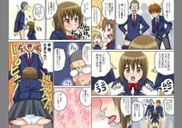 [Iguchi Sentarou] Classmate to Ecchi Jugyou 1~3[Digital]