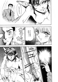 [Nanno Koto] Majuu Keiin 1