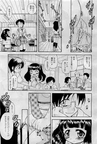 COMIC AUN 2009-09 Vol. 159