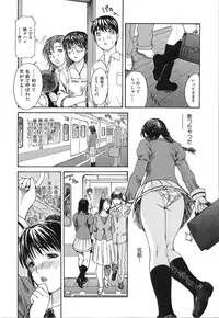 [MG Joe] Tonari No Minano Sensei Vol.1