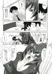 [Mita Kurumi] Tsukareta Kimi ni Toshiue Oppai