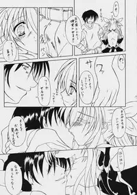 [AGX-04] JAGER SOUL (Magical Antique, Comic Party, Guilty Gear)