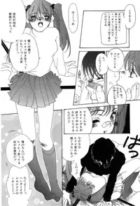 [Kiryh Tamami] Momoiro Aido