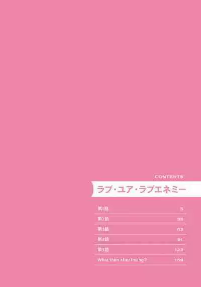 Love Your Love-Enemy