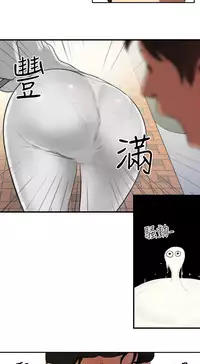 Desire King (慾求王) Ch.1-12 (chinese)