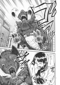 Mahoushoujyo Rensei System EPISODE 03