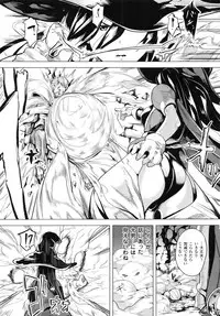 [DATE] reincarnation ~Ubawareta Shoujo no Karada~