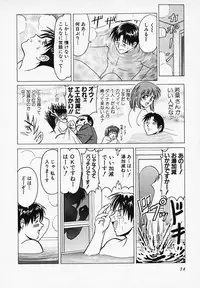 [B Village] Gohan wa Ikaga