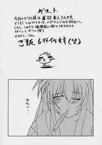 [AGX-04] JAGER SOUL (Magical Antique, Comic Party, Guilty Gear)