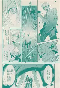 RuTiLe Vol.65 2015-05