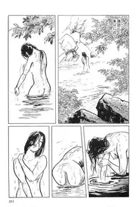 [Koike Kazuo, Kojima Goseki] Hanzou no Mon Vol.5