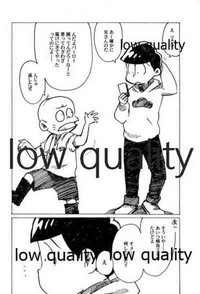 同人パロディアンソロジー 松のからさわぎC編