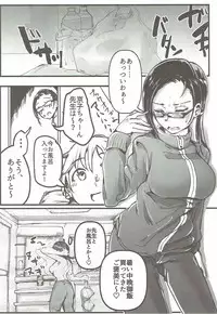 (C92) [Sky Daruton Gyokuza (Daruton)] Nikutai Gengo 2 (Demi-chan wa Kataritai)
