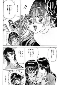 [Fujita Jun] Taste Of Honey