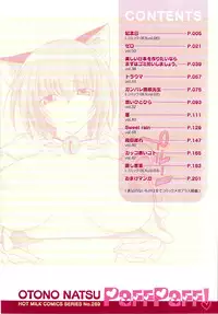 [Otono Natsu] Paff! Paff