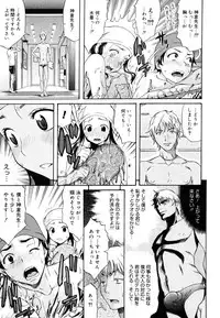 COMIC Megastore 2006-06