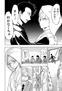 [Hakaba] Kedamono no Ie