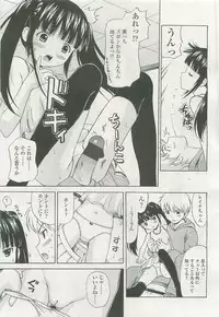 Comic LO 2007-07 Vol. 40