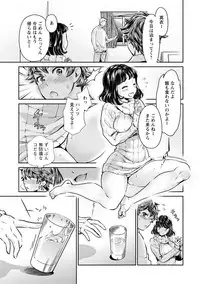 [Umemaru] Ishoku Bitch to YariCir Seikatsu - The Life of Yari-Circle with Unusual Bitches [Digital]