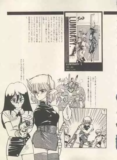 [Anthology] Bishoujo Shoukougun - Lolita Syndrome 7