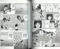 [Arai Kaikan] Kakyusei Zenra-Choukyo