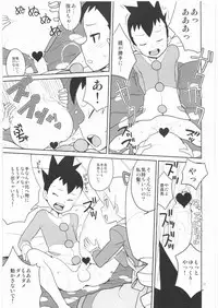 [Nude Restaurant] Drill to Tights to Iinchou! (Megaman Starforce)