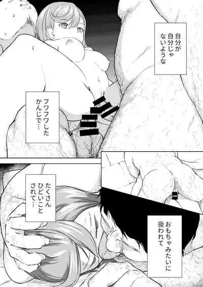 School Idol Nante Yaranakya Yokatta