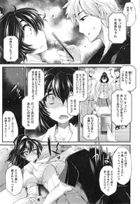 COMIC Kairakuten BEAST 2014-12