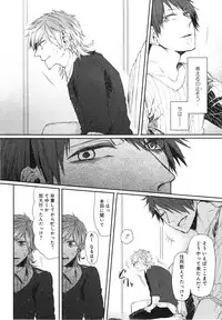 [Aomiya Kara] Oko-sama Box