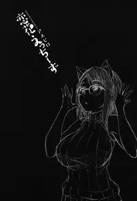 [Asuhiro] Koibana Hs [Digital]