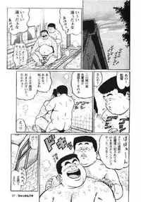 [Kujira] Hyakkan Boogie