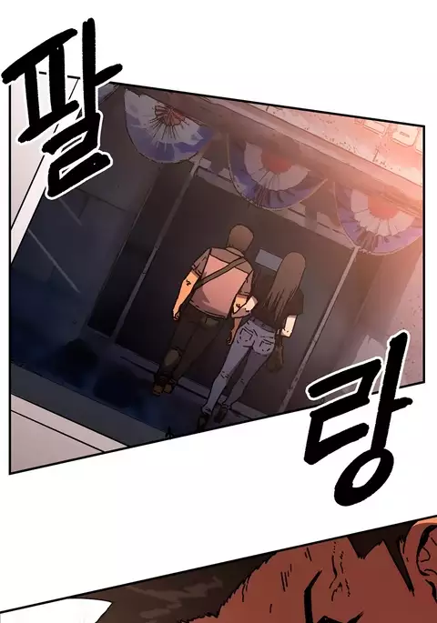 Refrain Love Ch.1-32